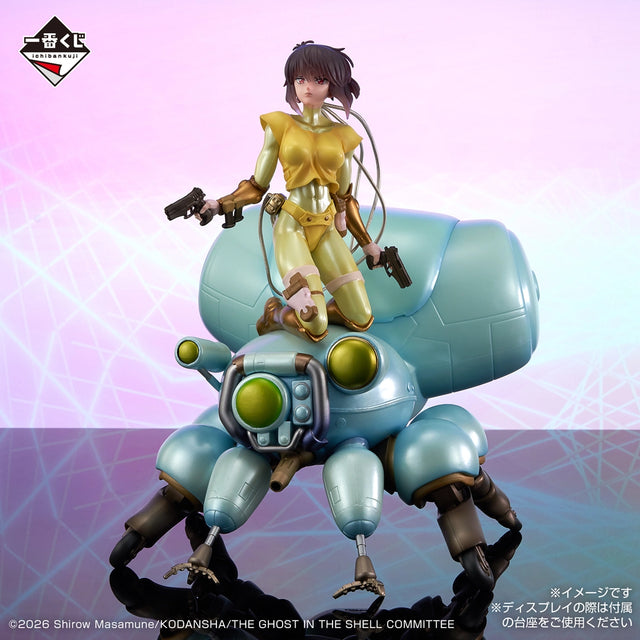 THE GHOST IN THE SHELL - Kusanagi Motoko & Fuchikoma - Ichiban Kuji - THE GHOST IN THE SHELL - Last One Prize (Bandai Spirits)