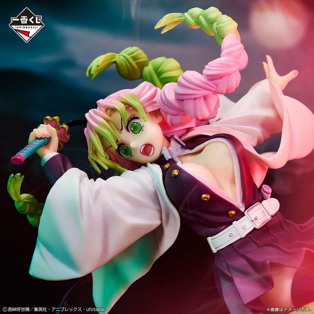 Demon Slayer - Kanroji Mitsuri - Ichiban Kuji Demon Slayer ~Abakareta Katanakaji no Sato~ - C Prize (Bandai Spirits), Franchise: Demon Slayer, Brand: Bandai Spirits, Release Date: 27. Jun 2023, Type: Prize, Dimensions: H=140mm (5.46in), Store Name: Nippon Figures