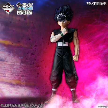 YuYu Hakusho - Hiei - Ichiban Kuji Masterlise - Dark Tournament Arc vol.2 - C Prize (Bandai Spirits)
