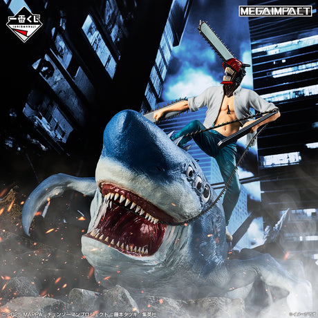 Chainsaw Man – The Movie: Reze Arc - Chainsaw Man & Beam - Ichiban Kuji - Reze Arc - Last One Prize (Bandai Spirits)