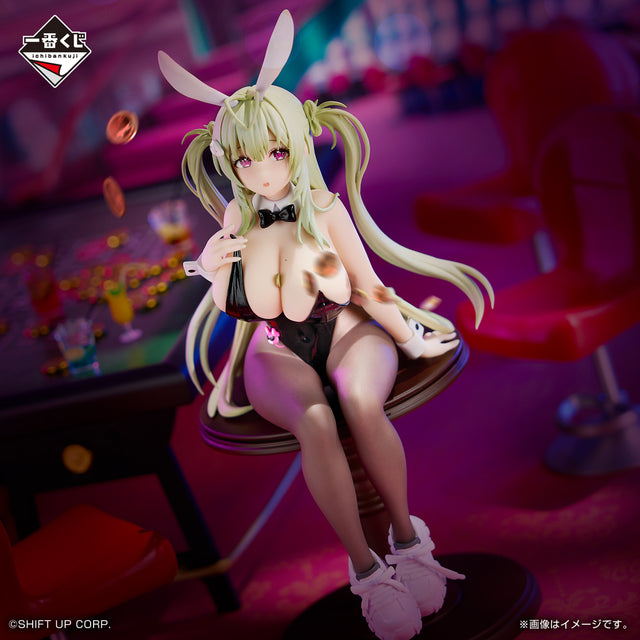 Victory of the Goddess: NIKKE - Soda (Surname Given Name order: Soda) - Ichiban Kuji - CHAPTER 5 - Last One Prize (Bandai Spirits)