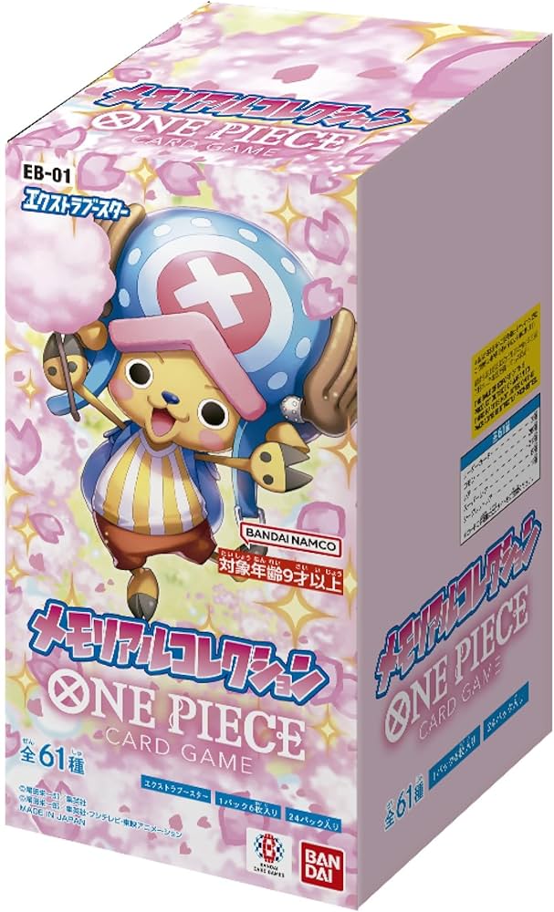 One Piece Card Game - Extra Booster Memorial Collection - EB-01