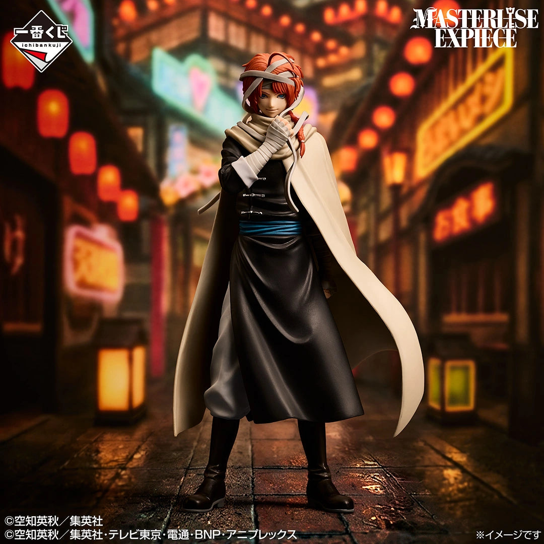 Gintama - Kamui - Ichiban Kuji MASTERLISE EXPIECE - 20th Anniversary Exhibition ~Gathering of Twenties~ Part 2 - E Prize (Bandai Spirits)