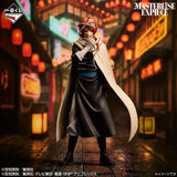 Gintama - Kamui - Ichiban Kuji MASTERLISE EXPIECE - 20th Anniversary Exhibition ~Gathering of Twenties~ Part 2 - E Prize (Bandai Spirits)