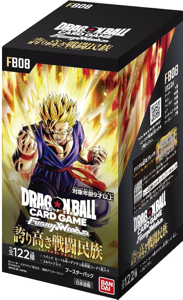 Dragon Ball Super Card Game Fusion World - Saiyan's Pride - FB08 - Booster Box