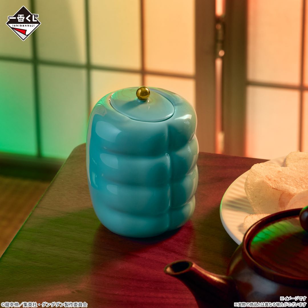 Dandadan - Ayase Momo - Ichiban Kuji - Overwhelming Mystery, Assault! - D Prize (Bandai Spirits)