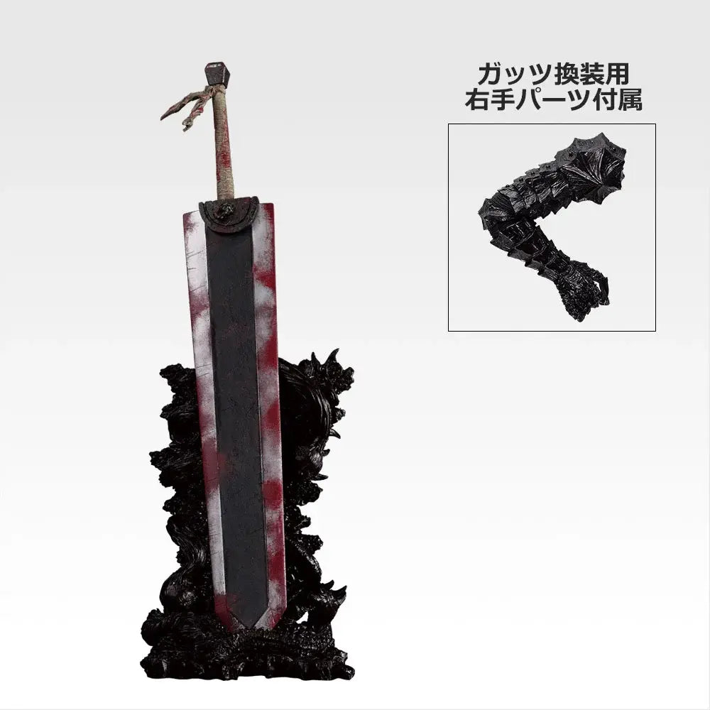 Berserk - Guts - Ichiban Kuji MASTERLISE - Dual Fates - C Prize (Bandai Spirits)