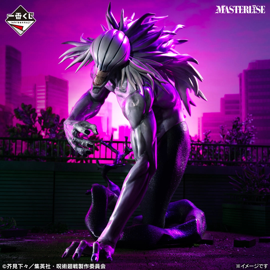 Jujutsu Kaisen - Rika (Orimoto Rika) - Ichiban Kuji Masterlise - Culling Game II - Last One Prize (Bandai Spirits)