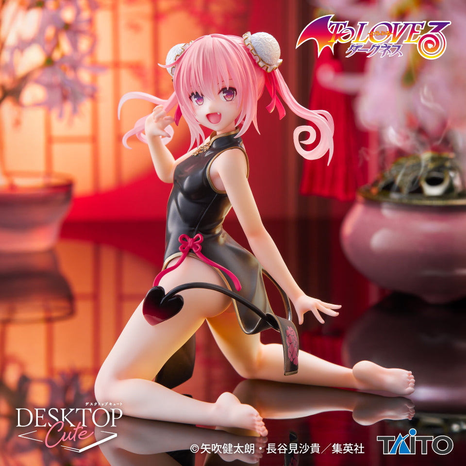 To LOVE-Ru Darkness - Nana Astar Deviluke - Desktop Cute ~China Dress Ver.~ (Taito)