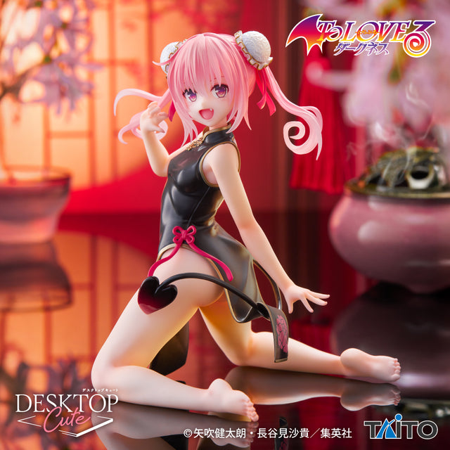 To LOVE-Ru Darkness - Nana Astar Deviluke - Desktop Cute ~China Dress Ver.~ (Taito)