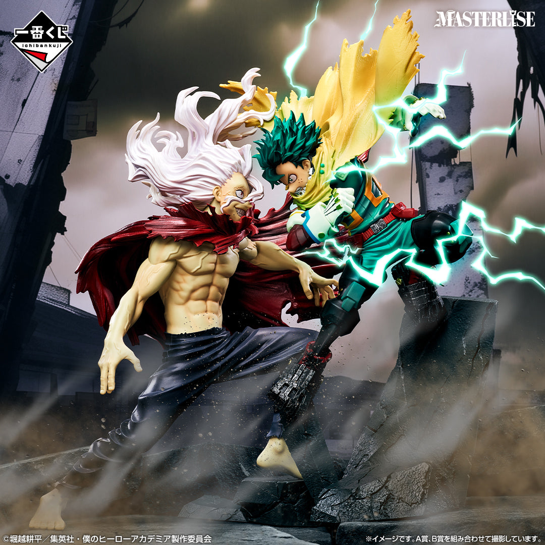 My Hero Academia - Midoriya Izuku - Ichiban Kuji Masterlise - Conflicting Feelings - A Prize (Bandai Spirits)