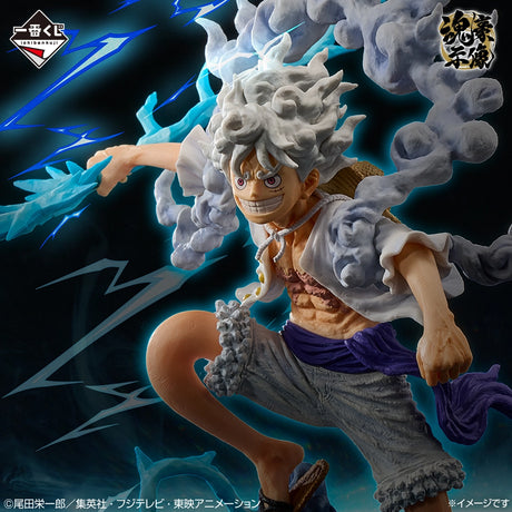 One Piece - Monkey D. Luffy - Ichiban Kuji EX - Those Who Harbor Demons vol.3 - A Prize (Bandai Spirits)
