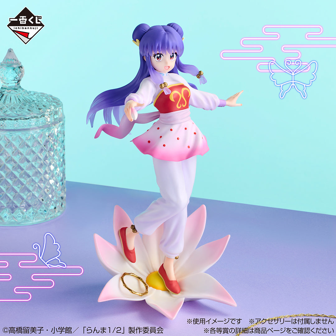 Ranma 1/2 - Shampoo - Ichiban Kuji - 2nd Series - B Prize (Bandai Spirits)