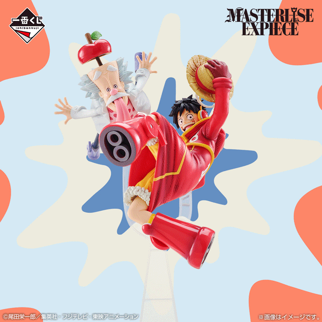 One Piece - Luffy & Vegapunk - Bandai Spirits | Nippon Figures One Piece - Luffy & Vegapunk - Bandai Spirits | Nippon Figures