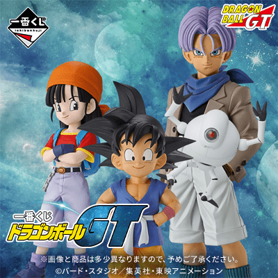 Ichiban Kuji - Dragon Ball GT (Full Set + Last One)