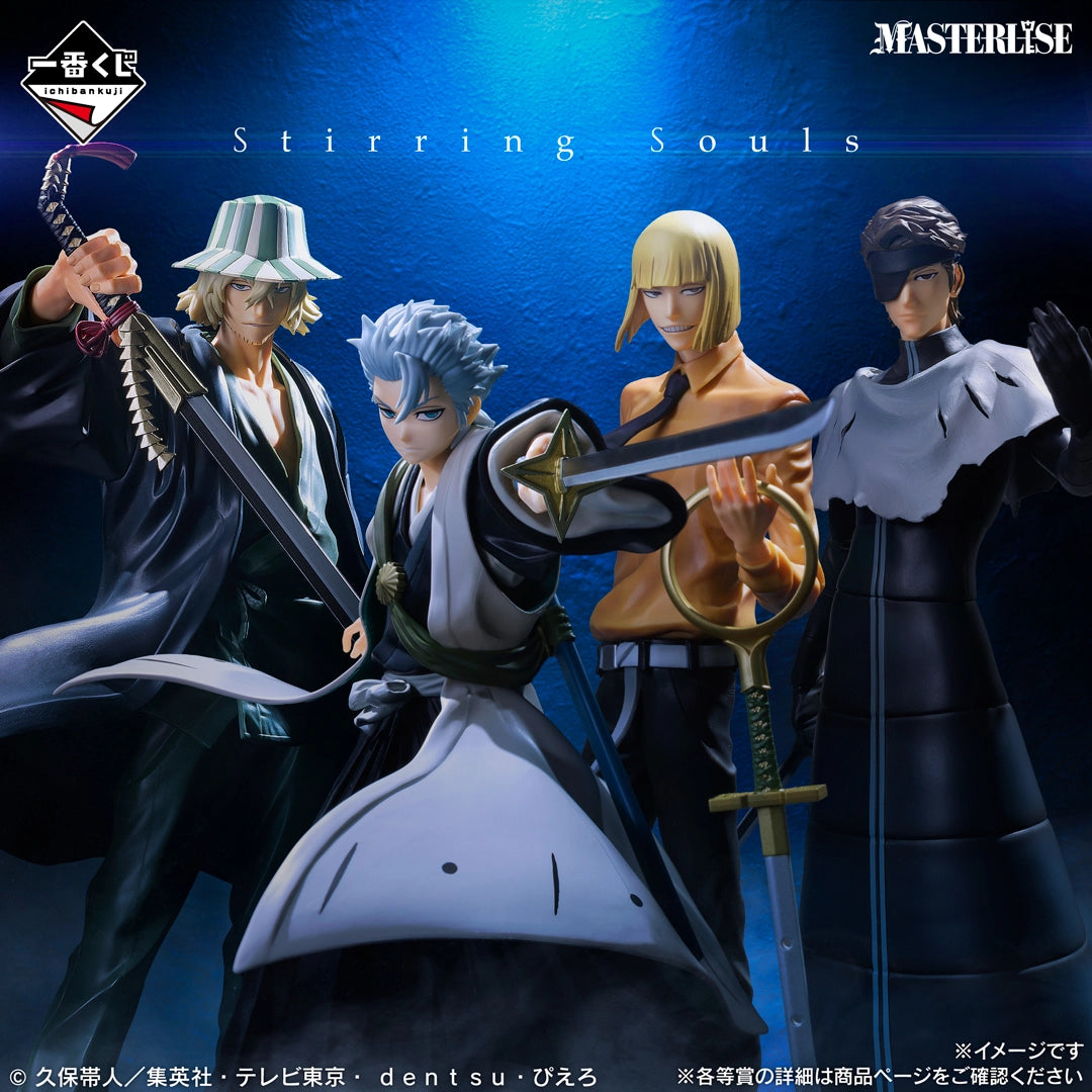BLEACH - Hitsugaya Tōshirō - Ichiban Kuji MASTERLISE - Stirring Souls vol.4 - A Prize (Bandai Spirits)