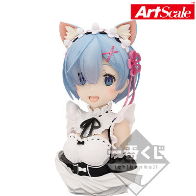 Re:Zero kara Hajimeru Isekai Seikatsu - Rem - 1/3 - ArtScale Bust - Ichiban Kuji Re:Zero kara Hajimeru Isekai Seikatsu －Monogatari wa To be continued－ - Last One ver. (Bandai Spirits), Franchise: Re:Zero kara Hajimeru Isekai Seikatsu, Brand: Bandai Spirits, Release Date: 24. Oct 2020, Type: Prize, Store Name: Nippon Figures