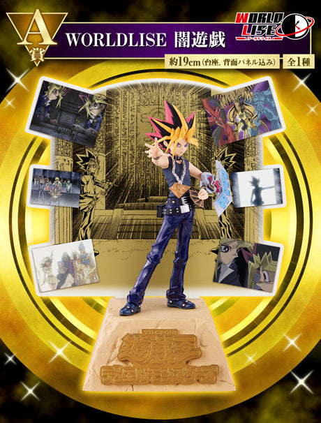Yu-Gi-Oh! Duel Monsters - Yami Yugi - Ichiban Kuji Yu-Gi-Oh! Series Vol. 2 - Worldlise - A Prize (Bandai Spirits), Franchise: Yu-Gi-Oh! Duel Monsters, Release Date: 01. Feb 2023, Dimensions: H=190mm (7.41in), Nippon Figures