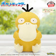 Pokémon - Psyduck - Mecha Mofugutto Plush (Bandai Spirits)