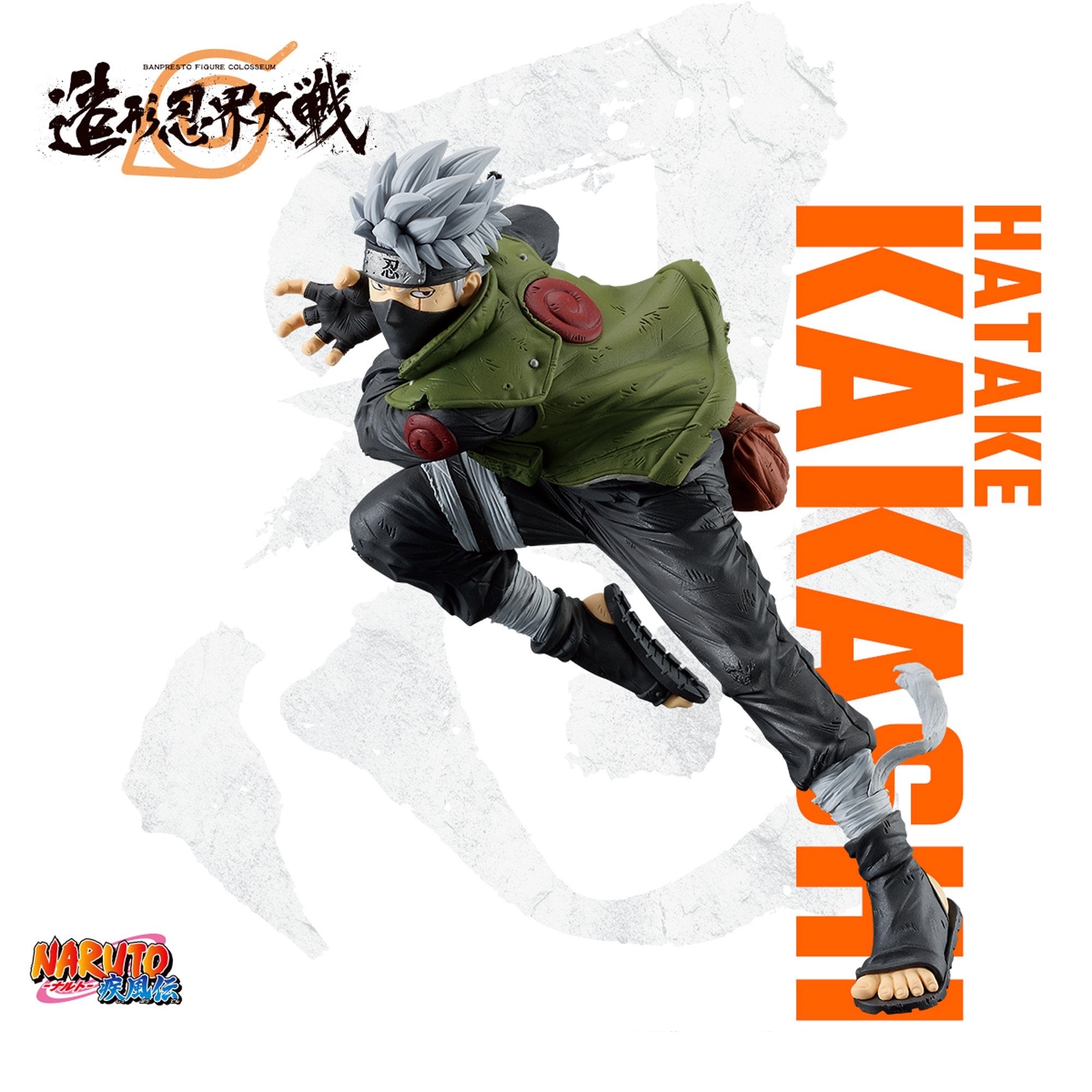 Naruto Shippuden Kakashi Hatake Banpresto factory Figure