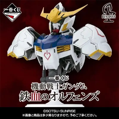 Ichiban Kuji - Mobile Suit Gundam: Iron-Blooded Orphans (Full Set + Last One)