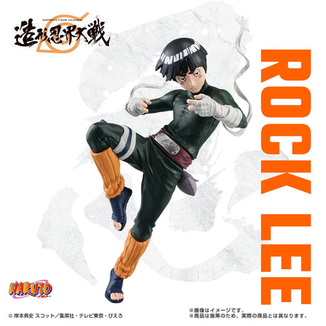 Naruto - Rock Lee - BANPRESTO FIGURE COLOSSEUM (Bandai Spirits)