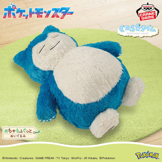 Pokémon - Snorlax - Mecha Mofugutto Plush ~Relaxing Time~ (Bandai Spirits)