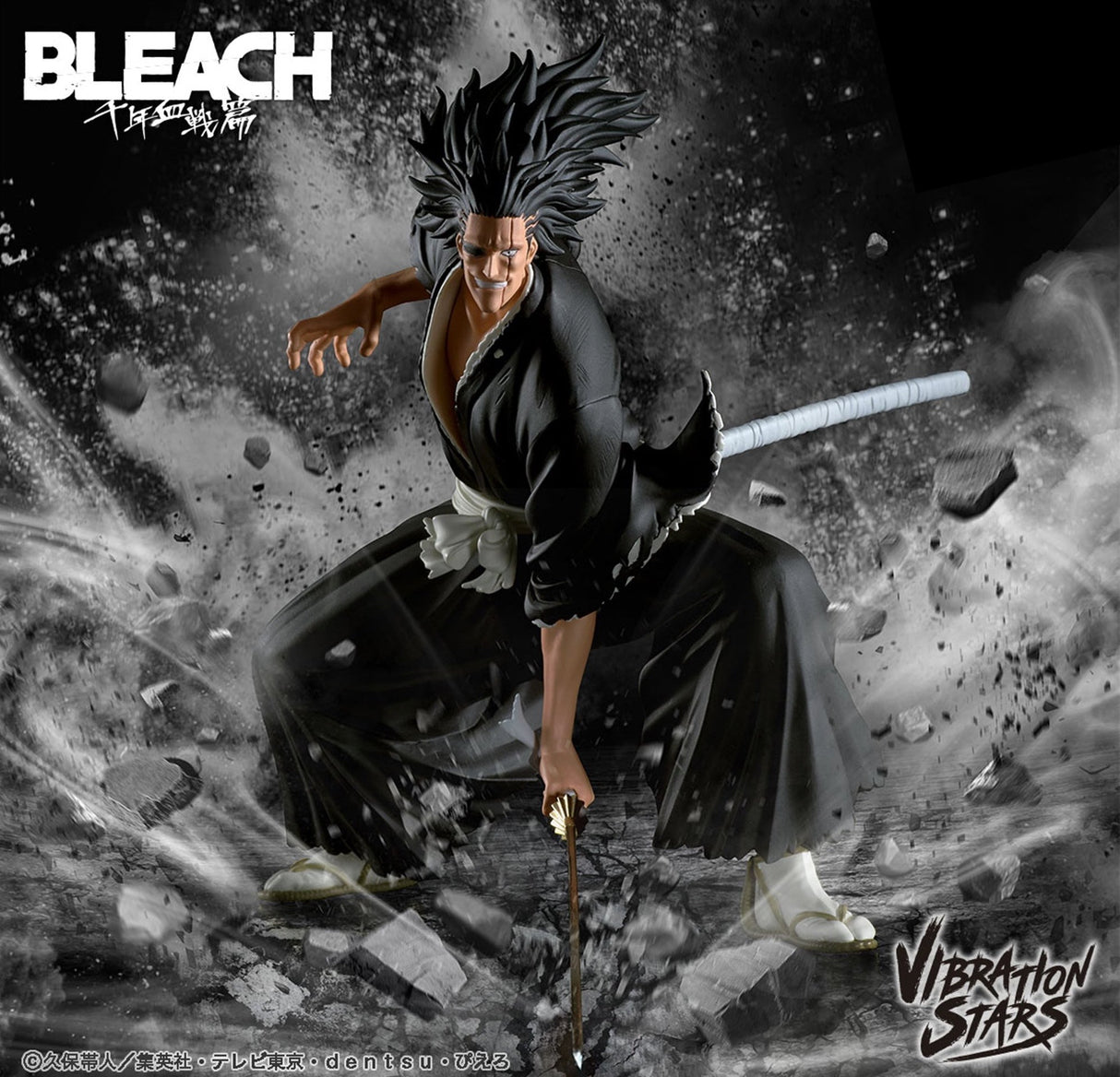 Bleach - Zaraki Kenpachi - Vibration Stars (Bandai Spirits)