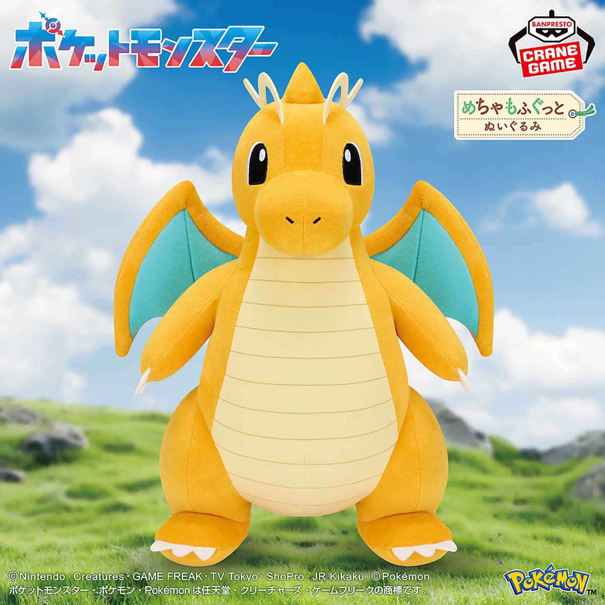 mecha dragonite pokemon card Pokémon plush figure or other Size:Extra Small Mystery Box Is there a proper one-piece-tcg