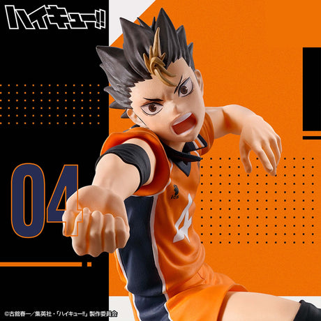 Haikyuu!! - Nishinoya Yū - Posing Figure (Bandai Spirits)