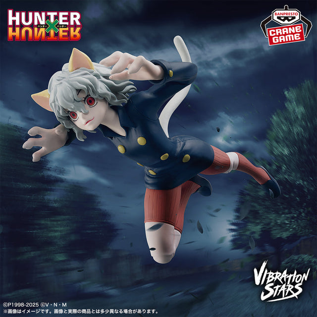 Hunter x Hunter - Neferpitou - Vibration Stars (Bandai Spirits)