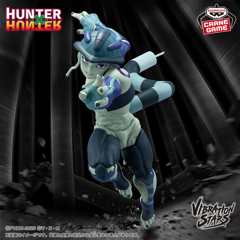 Hunter × Hunter - Meruem - Vibration Stars (Bandai Spirits)