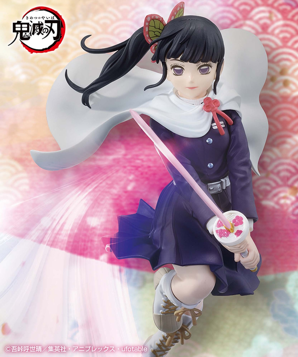 Demon Slayer - Tsuyuri Kanao - VIBRATION STARS (Bandai Spirits)