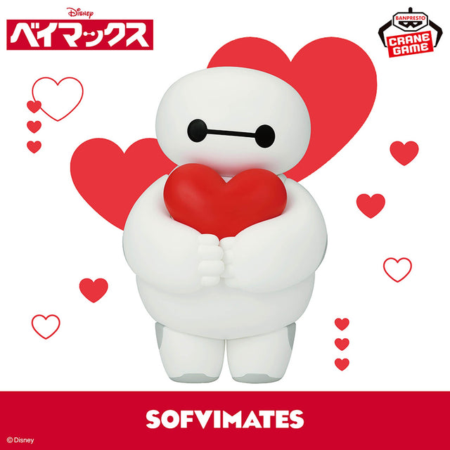 Disney - Baymax - SOFVIMATES (Bandai Spirits)