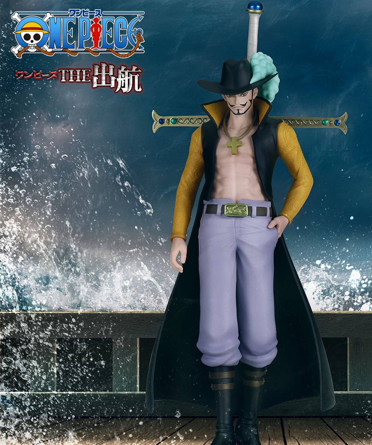 One Piece - Dracule Mihawk - Sailing Out (Bandai Spirits) Product Image