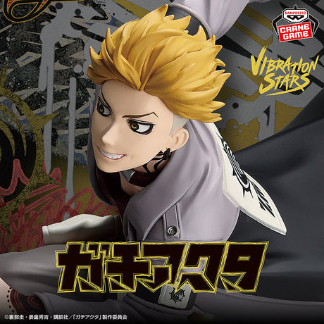 Gachiakuta - Enjin - VIBRATION STARS (Bandai Spirits)