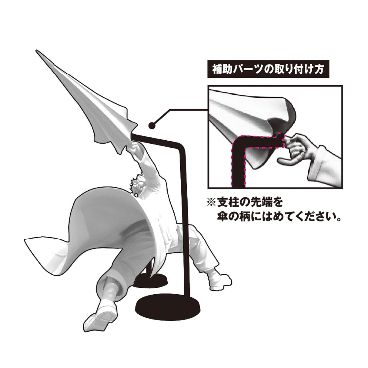 Gachiakuta - Enjin - VIBRATION STARS (Bandai Spirits)