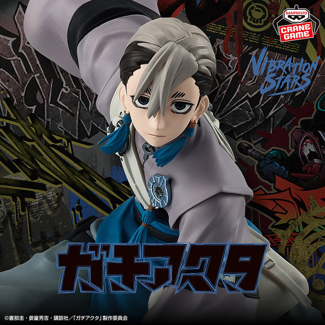 Gachiakuta - Zanka - VIBRATION STARS (Bandai Spirits)