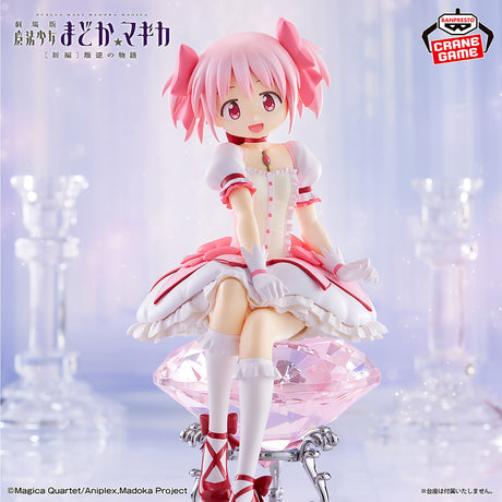 Puella Magi Madoka Magica - Kaname Madoka - Figure (Bandai Spirits)