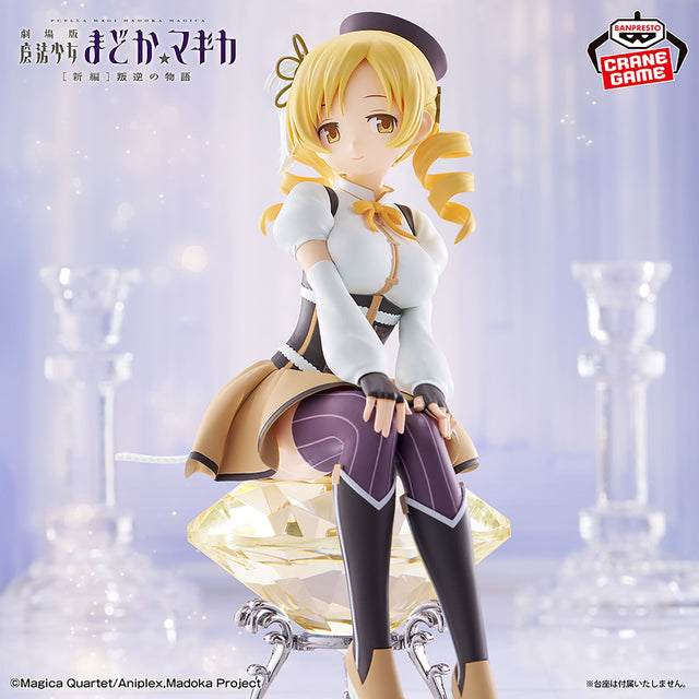 Puella Magi Madoka Magica - Tomoe Mami - Figure (Bandai Spirits)
