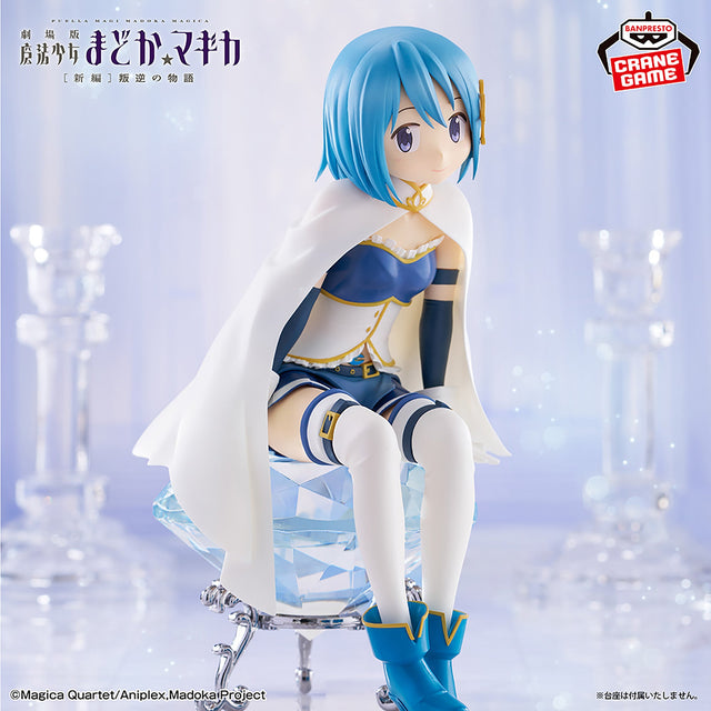 Puella Magi Madoka Magica - Miki Sayaka - Figure (Bandai Spirits)