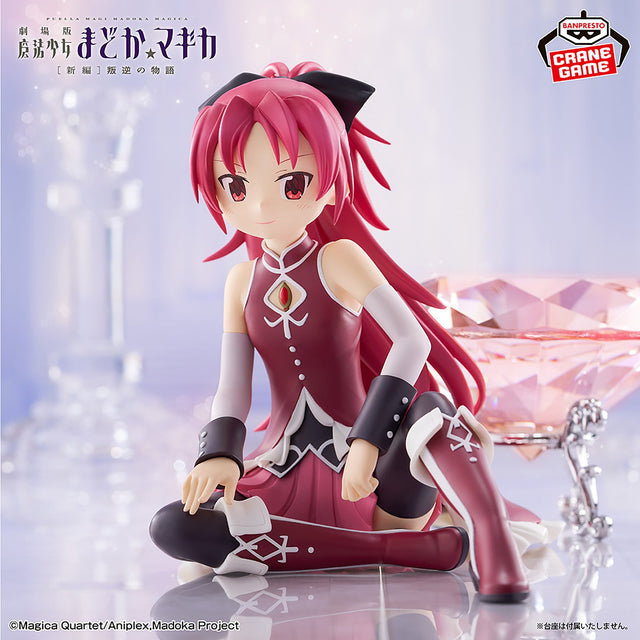 Puella Magi Madoka Magica - Sakura Kyoko - Figure (Bandai Spirits)