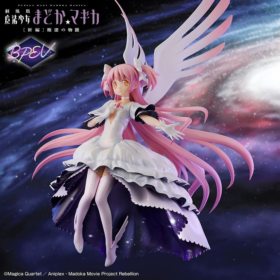 Puella Magi Madoka Magica - Ultimate Madoka - Figure ~BANPRESTO EVOLVE~ (Bandai Spirits)
