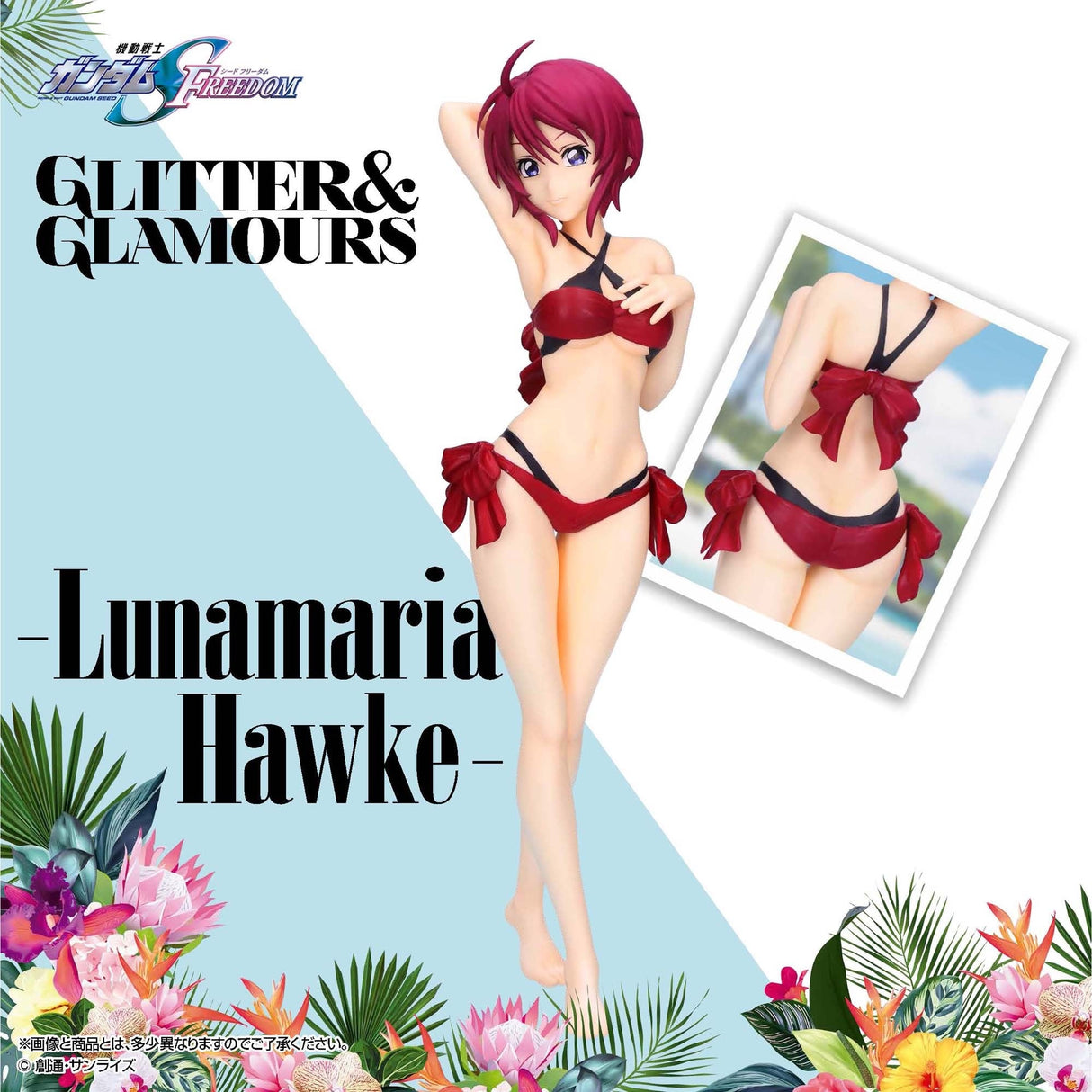 Mobile Suit Gundam SEED Freedom - Lunamaria Hawke - GLITTER & GLAMOURS (Bandai Spirits) Product Image