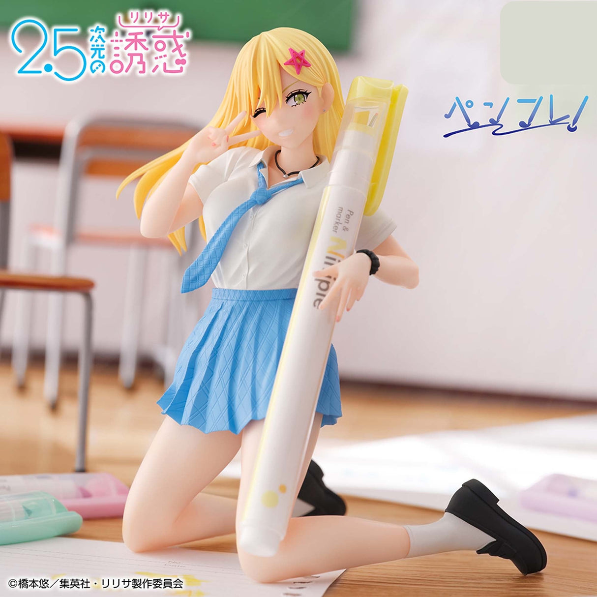 2.5 Dimensional Seduction - Kisaki Aria - Penfure! ~Uniform ver.~ (Bandai Spirits)