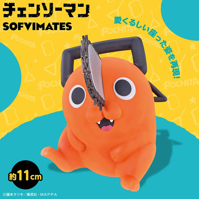 Chainsaw Man - Pochita - SOFVIMATES (Bandai Spirits) Product Image