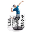 Haikyuu!! - Bokuto Kotaro - Wisdom of the Ace (Bandai Spirits) Product Image