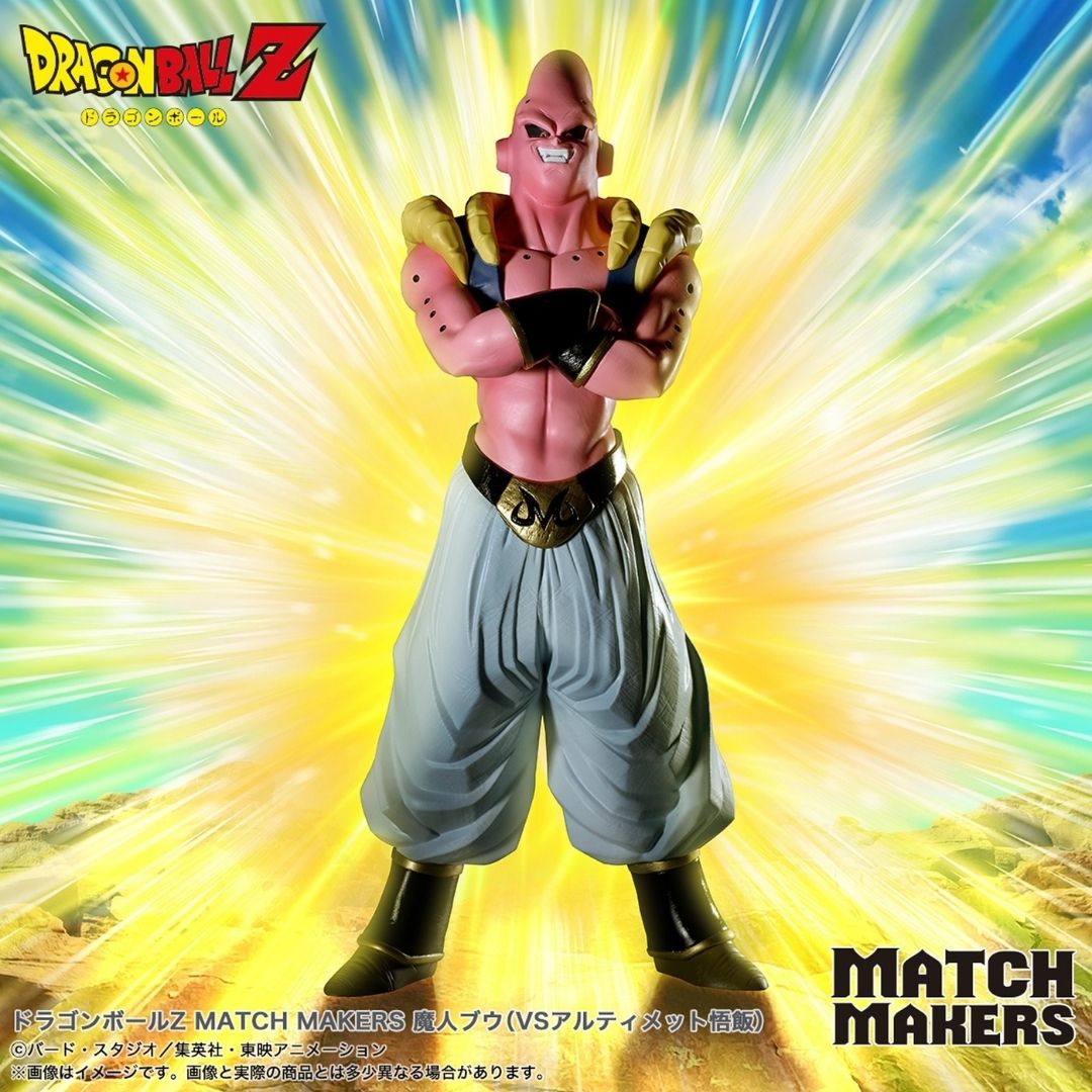 Dragon Ball Z Majin Buu Match Makers Nippon Figures