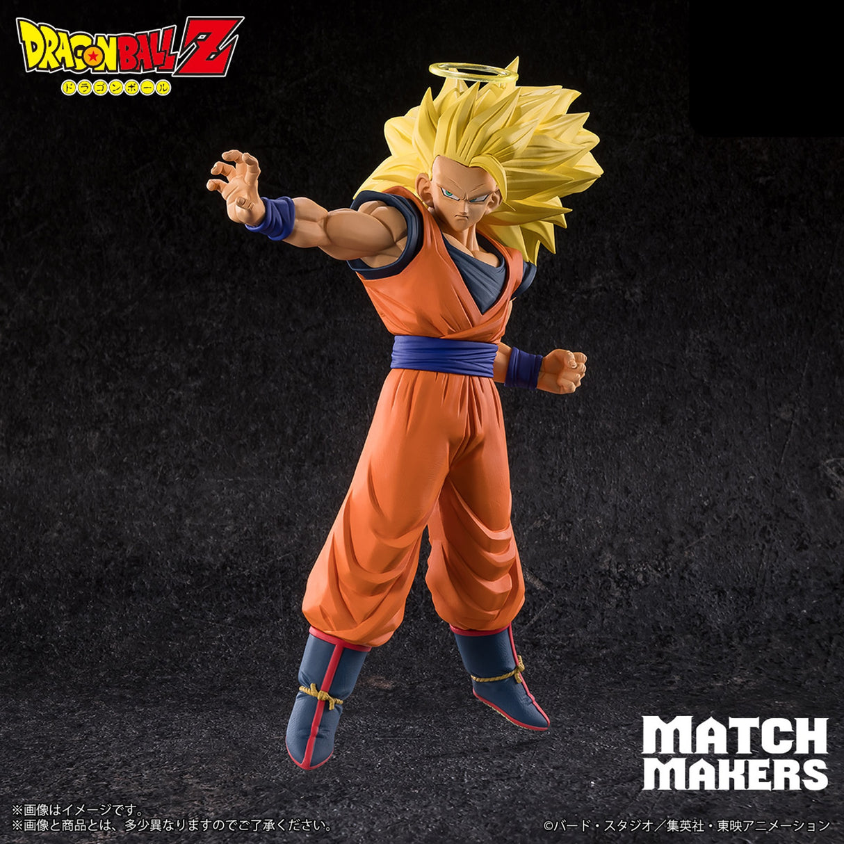 Dragon Ball Z - Super Saiyan 3 Son Goku - MATCH MAKERS (Bandai Spirits)