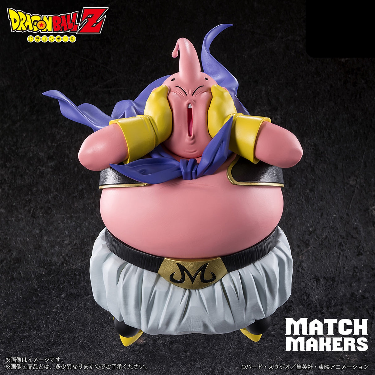 Dragon Ball Z - Majin Buu (VS Super Saiyan 3 Son Goku) - MATCH MAKERS (Bandai Spirits)